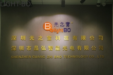 چین Shenzhen Guangzhibao Technology Co., Ltd.